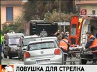 Тулузский стрелок убит при попытке выпрыгнуть из окна