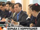 Кампания по обнародованию доходов чиновников провалилась, для борьбы с коррупцией президент предлагает создать специальное бюро