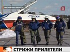 "Русские витязи" и "Стрижи" готовятся к высоким показам