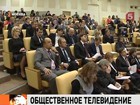 Парламентские слушания по идее создания общественного телевидения оказалось бурным