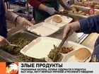 В США составили список "злых" продуктов, которые вызывают агрессию