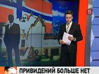 Суд обязал ответчика купить особняк с привидениями