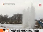 В Приморье старые мосты спасают при помощи взрывчатки