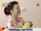 Срочно нужна помощь маме семимиллиардного жителя Земли