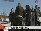 Старшего брата тулузского стрелка взяли под стражу