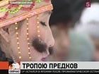 В селе Удинск Хабаровского края учатся встречать весну по древним традициям