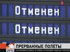 Минск и Москва поссорились из-за воздушного пространства