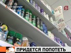 Ученые Великобритании призывают отказаться от дезодорантов