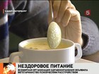 Всемирная организация здравоохранения приравняла вегетарианство к психическому заболеванию