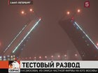 В Петербурге Дворцовый мост разводили во время метели