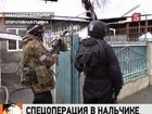 В Нальчике ликвидирован главарь банд-подполья Кабардино-Балкарии Алим Занкишиев по кличке Убайда