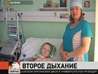 Бурятские медики вернули 9-летнему мальчику способность дышать