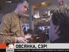 В Сочи официантов кафе и ресторанов обучают английскому языку