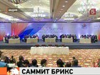 Дмитрий Медведев предлагает модернизоровать БРИКС