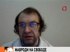 Сергей Мавроди опроверг сообщения о своем задержании