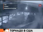 Самый центр торнадо снял видеорегистратор школьного автобуса