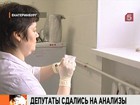 Тест на наркотики для депутатов Свердовской области обернулся скандалом