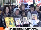 На Кубани встали на защиту православных и духовных ценностей