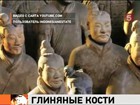 Челябинские изобретатели предлагают делать кости из глины