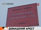 Брянский суд отправил на доследование дело Ирины Добржанской, которая сбила женщину с ребёнком на пешеходном переходе