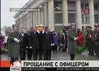 В городе Волжском простились с майором Солнечниковым: офицер во время учений спас сослуживцев ценой жизни