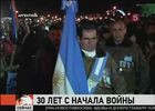 30 лет с начала войны за Фолклендские острова отмечают в Великобритании и в Аргентине