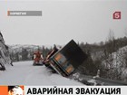 В Норвегии спасательная операция закончилась аварией