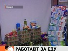 Национальный театр северной Греции в городе Салоники работает за еду