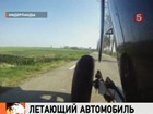 В Нидерландах начались испытания летающего автомобиля