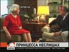 Династия турецких султанов окончательно ушла в историю