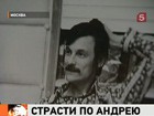 80 лет исполнилось бы сегодня Андрею Тарковскому