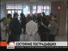 Тюменские врачи рассказали о состоянии пострадавших при крушении самолета АТР-72