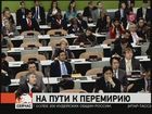 Первая группа представителей миротворческой миссии ООН прибыла в Сирию