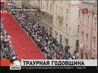 Траурную годовщину отмечают сегодня в Боснии