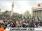 В Сирии прошла многотысячная демонстрация в поддержку президента Башара Асада