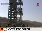 Власти Северной Кореи впервые показали  спутник и ракету