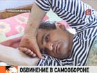 Следователи считают, что тульский предприниматель, убивший грабителей, мог превысить пределы допустимой самообороны