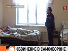 Бесстрашный поступок отца семейства может обернуться для него пожизненным заключением