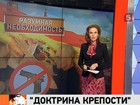 Против мужчины, спасшего свою семью от налётчиков, возбуждено уголовное дело. Что считать превышением пределов защиты?