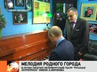 Владимир Путин сыграл на пианино в театре "Русская антреприза" имени Андрея Миронова