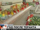 В Белоруссии вспоминают жертв теракта в минском метро