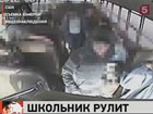 Американский школьник спас себя и своих одноклассников