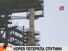 В связи с запуском ракеты Северной Кореей Совбез ООН собирается на экстренное совещание