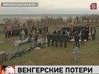 Министр обороны Венгрии прилетел в Воронежскую область, чтобы принять участие в перезахоронении венгерских солдат, которые погибли в Великую Отечественную войну