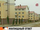 Владимир Путин оценил новый микрорайон в подмосковной Истре и провел совещание по развитию жилищного строительства