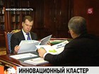 Глава Татарстана доложил Дмитрию Медведеву о достижениях республики