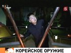 В Пхеньяне открыли новый военный музей