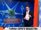 Европейские ученые начали работы по созданию действующей виртуальной копии человеческого мозга