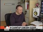 Психотерапевт Дмитрий Медведев спел гимн областной психиатрической больницы