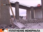 В Сочи общественность добилась сноса дома, построенного на братской могиле